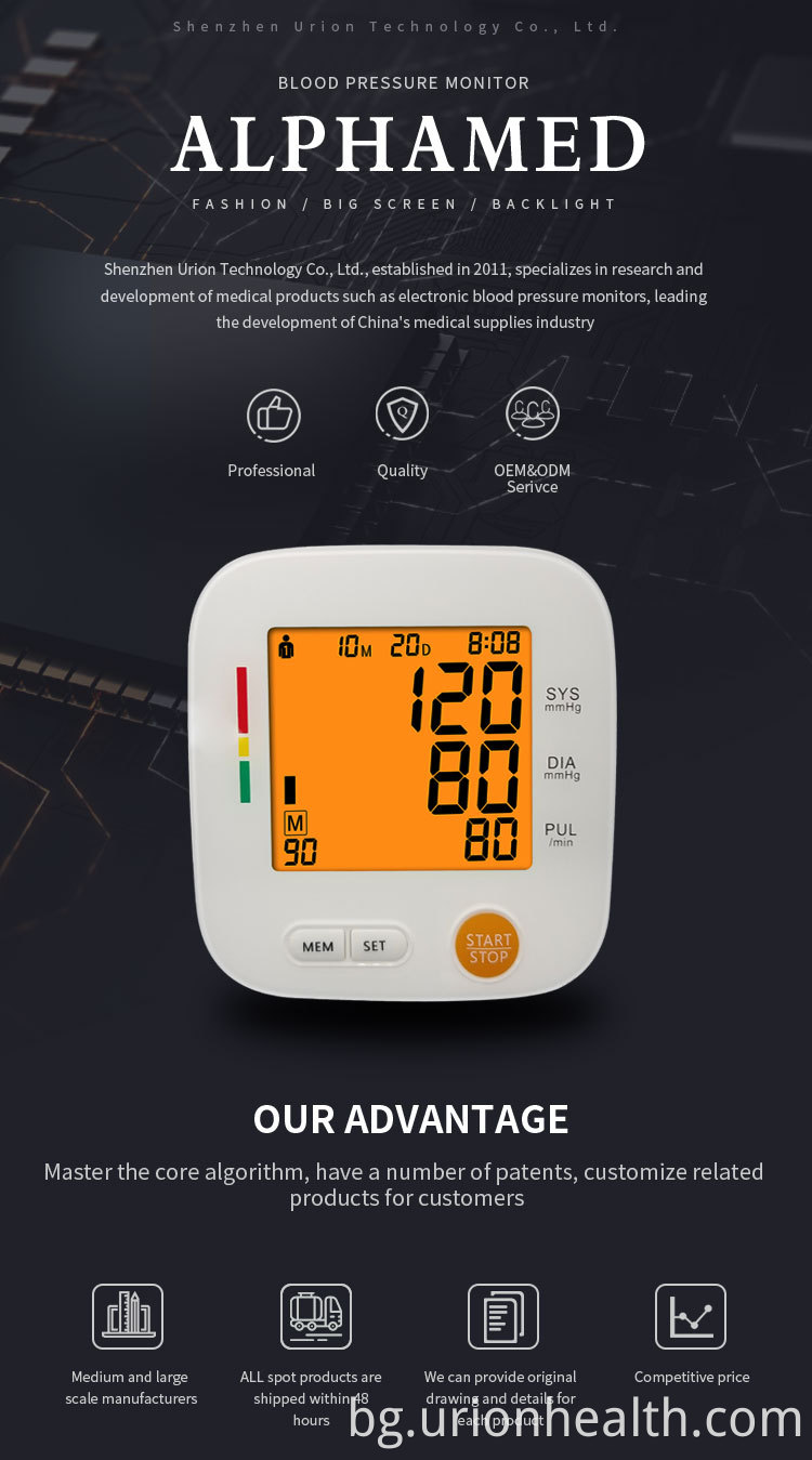 medical blood pressure monitor